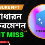 Treasure NFT All Information in One Video | Treasure NFT New Opportunity |