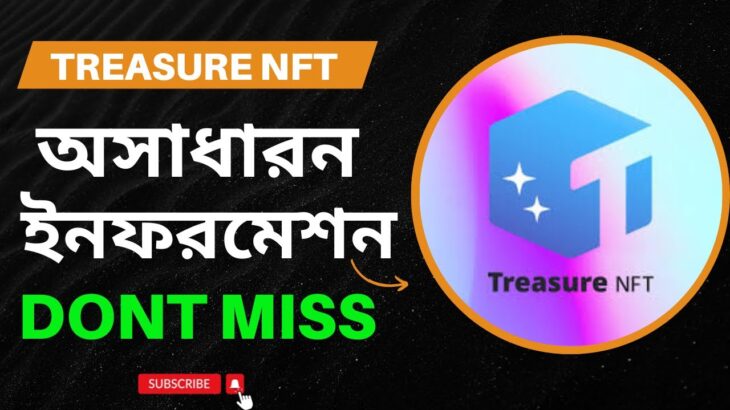 Treasure NFT All Information in One Video | Treasure NFT New Opportunity |