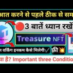 Treasure NFT || नॉन वर्किंग इनकम कैसे होगी || Important Information || #treasurenft Three Condition