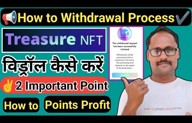 Treasure NFT | Income विड्रॉल करने से पहले 2 महत्वपूर्ण बातें जरूर समझें | How to Withdrawal Process