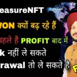 Treasure NFT Not Won Clarity || यो Risk लेने से डरते है ये Platform उनके लिए नहीं || RISK VS PROFIT