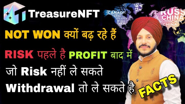 Treasure NFT Not Won Clarity || यो Risk लेने से डरते है ये Platform उनके लिए नहीं || RISK VS PROFIT