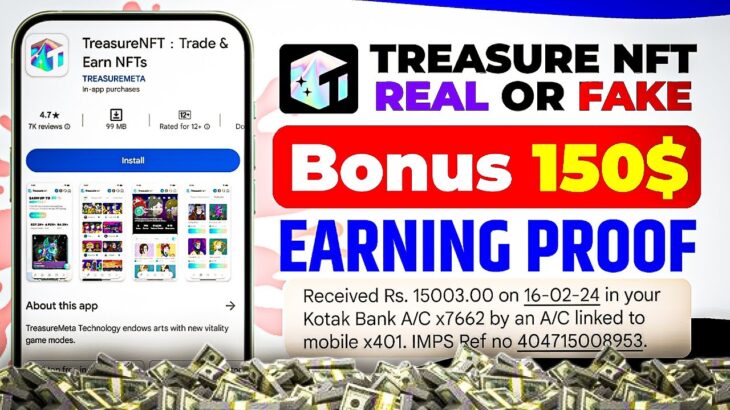 Treasure NFT Real Or Fake | Treasure NFT Kya Hai ? | TreasureNFT Withdrawal Proof – TreasureNFT