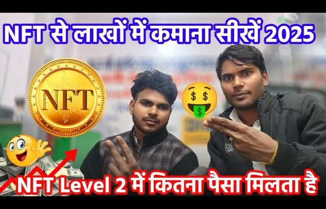 Treasure NFT Real Or Fake ? | Treasure NFT Review गांव का लड़का बताएगा सही जानकारी ||  #nft