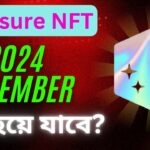 Treasure NFT ডিসেম্বর মাসে বন্ধ হয়ে যাবে? | Treasure NFT Last Date Fix? | Real or Fake News?