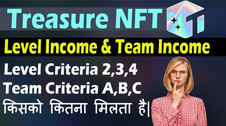 Treasure NFT Update | Treasure NFT Se Level Income or Team Income Kitni Hoti He Kia Criteria He