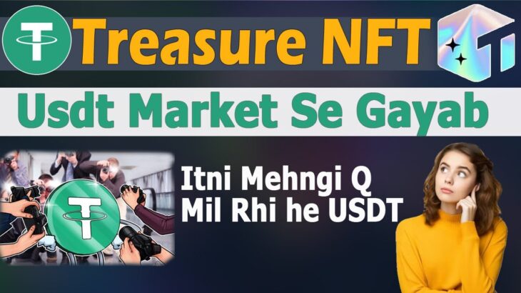 Treasure NFT Update | USDT Market Me Itni Mehngi Kiyu Ho Gayi | Treasure NFT Sab USDT Kha Gaya