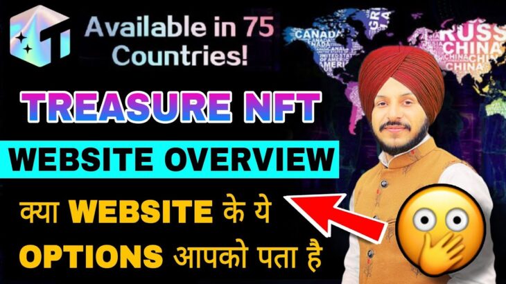 Treasure NFT Website Overview || ऐसा कुश जो कभी कोई देखता ही नहीं || Explore Website