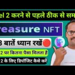 Treasure NFT Working Mood || लेवल 2 पर कितना पैसा मिलता है | Three Important Points || Level 2 Start