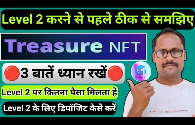 Treasure NFT Working Mood || लेवल 2 पर कितना पैसा मिलता है | Three Important Points || Level 2 Start