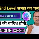 Treasure NFT || Working Plan || 2nd Level समझ कर चलो पैसों की बारिश होगी | ठीक से समझिए #treasurenft