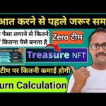 Treasure NFT Zero Team Size || कितनी कमाई होगी || Return Calculation || शुरुआत करने से पहले समझें ||