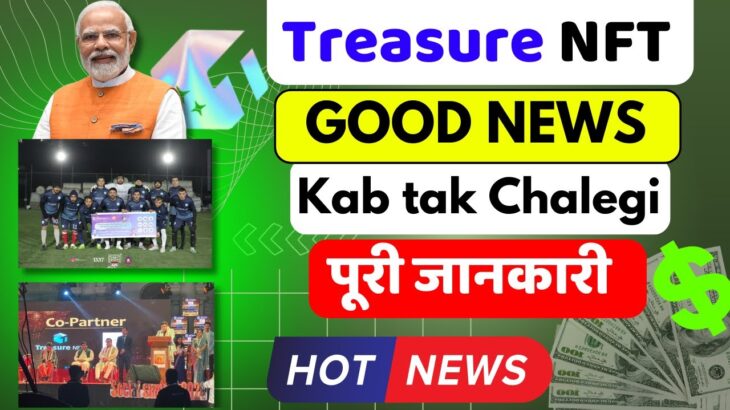 Treasure Nft Good News | Treasure Nft Kab tak Chalegi | Treasure Nft Real Or Fake 2025