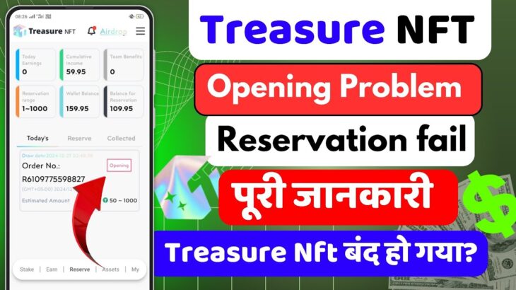 Treasure Nft Opening Problem | Treasure Nft Reservation Fail | Treasure Nft Problem Slove