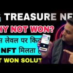 Treasure nft Why not won ?❌Not won kyu hota ha ||  Kis level pa kitna ki NFT BUY KAR SAKTA HA #nft ❌