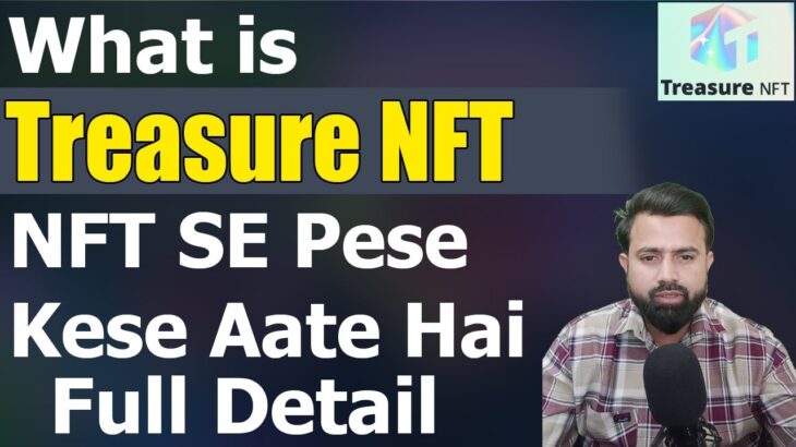 What Treasure NFT – NFT SE Pese Kese Aate Hai | Full Detail $100 Se $5000 Banaye