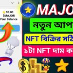 major new update | major nft update | major nft new update | major nft update bangla | major nft