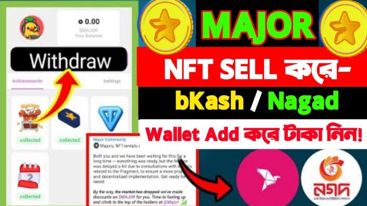 major nft Sell | major ntf kivabe sell korbo |major nft update today