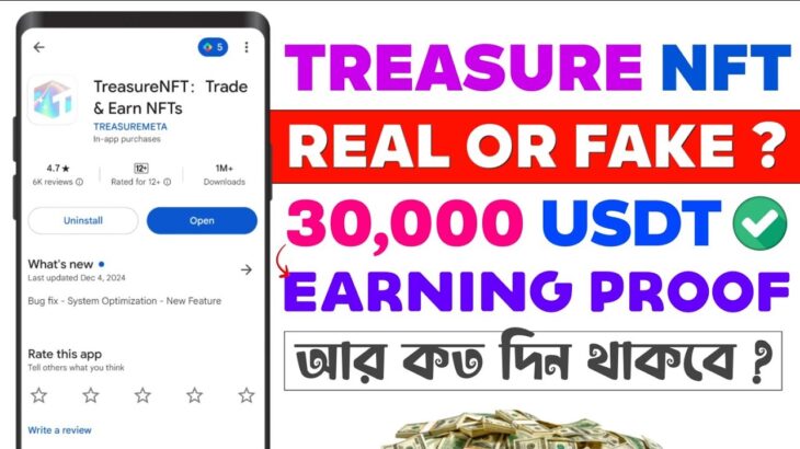 treasure nft real or fake | treasure nft real or fake bengali | treasure nft