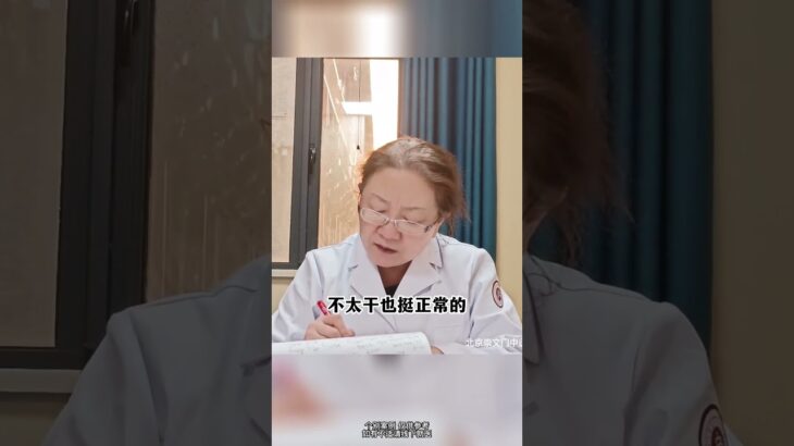 糖尿病患者找到武士芬主任，调理了一个多月改善的真不错