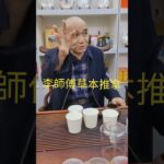 糖尿病逆轉，不打針，不食藥。