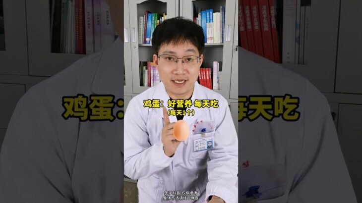 糖尿病怎么吃？黄医生用最简单的话给你概括 #糖尿病饮食 #糖友一日三餐的食谱 #控糖食谱 #硬核健康科普行动