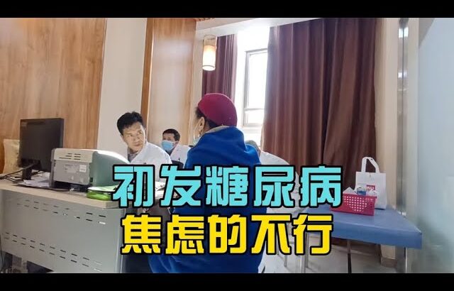 糖尿病吃不吃药，不是你说了算也不是我说了算，要看你的胰岛功能