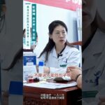 糖尿病患者饮食需要注意什么 #中医 #医者仁心 #诊室日常