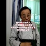 糖尿病五期病人個案分享