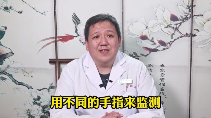 糖尿病病人测血糖，脚趾和手指哪个更准确呢