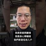 我很擔心二弟確診心臟病和糖尿病。