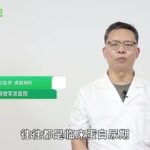 糖尿病腎炎到底能不能被治癒？