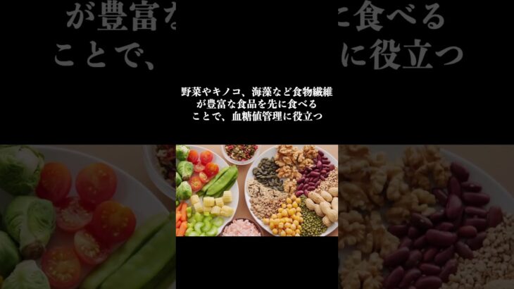 糖尿病の本当の原因はインスリン不足ではない❔最新研究が明かす衝撃の事実と対策法