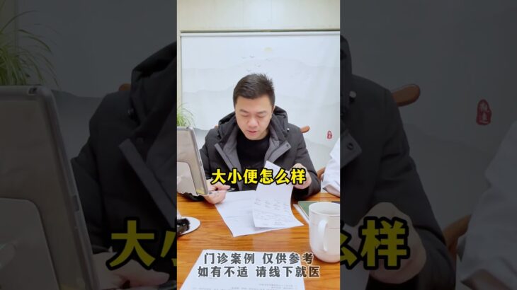 门诊案例 控糖 硬核健康科普行动   糖尿病 方志辉