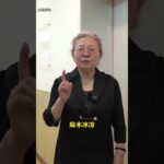 糖尿病手脚麻木，教你一个小妙招，神经很快就能修复