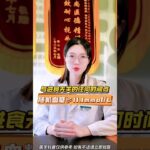 这四个指标都可以诊断为糖尿病 #血糖 #糖尿病科普