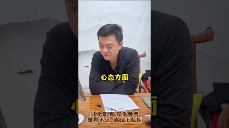 糖尿病人的情绪也会对血糖有影响的要学会缓解自己的心情、不要太焦虑！！情绪管理 生活百般滋味你要笑着面对 硬核健康科普行动   糖尿病 方志辉