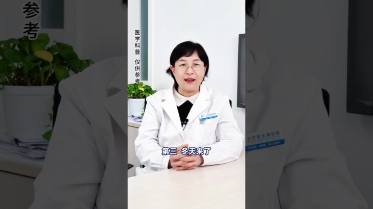 糖友 如何预防并发症？糖尿病 糖尿病并发症 健康 医学科普 硬核健康科普行动