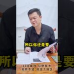 糖尿病前期 控糖 硬核健康科普行动  糖尿病 方志辉