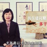 粥与血糖升降谜团：糖尿病患者的饮食雷区？