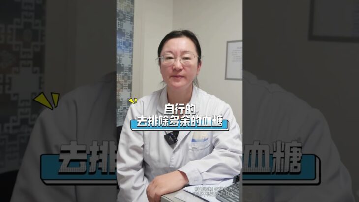 糖尿病说白了就是肾病 只看血糖很难康复