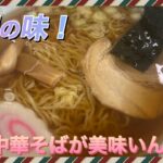 産直のラーメンが旨いんじゃ‼︎【あぐり】で糖尿病の話w