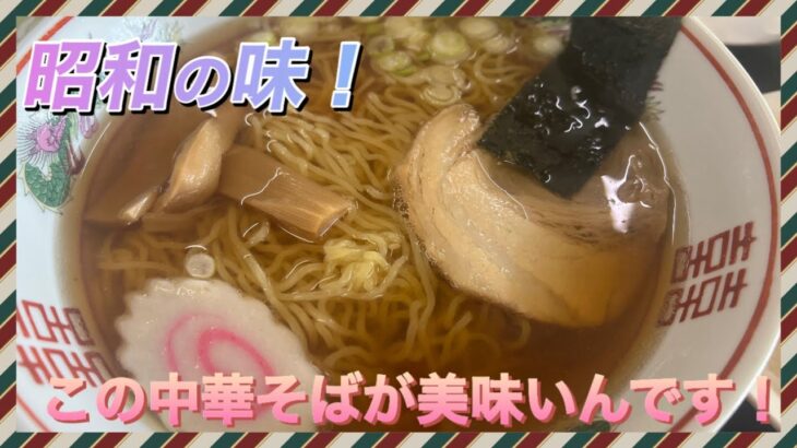 産直のラーメンが旨いんじゃ‼︎【あぐり】で糖尿病の話w