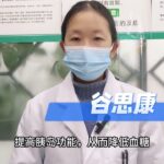 糖尿病患者不能吃大蒜？内分泌科医生：想要血糖稳降，可常吃1物