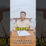 糖尿病人的血糖波动大于2.0容易出现并发症吗？？并发症 控糖 糖化 糖尿病 方志辉