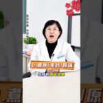 祝大家2025年新年快乐！！糖尿病 坚果 糖友 控糖 健康