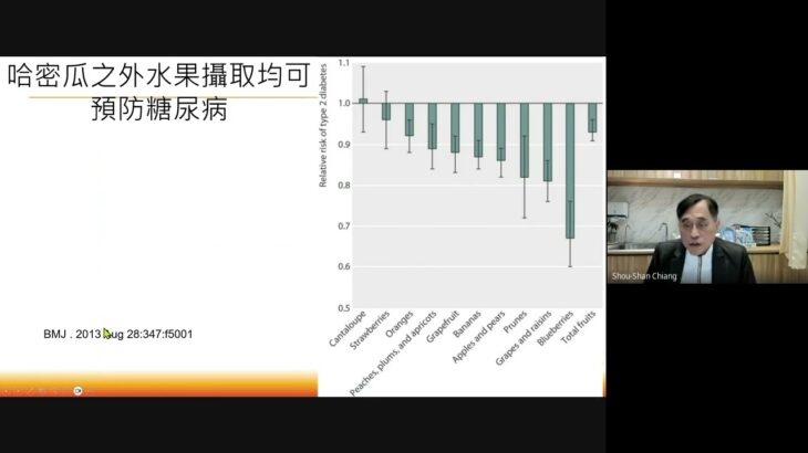 三高一定要吃藥嗎? 糖尿病篇(2025/01江醫師新竹線上下午茶)