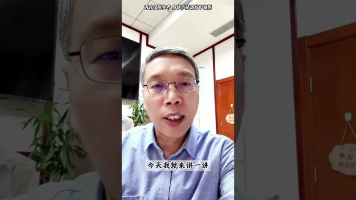 糖尿病患者睡觉时注意这3点，血糖更平稳 中医 血糖 糖尿病 硬核健康科普行动