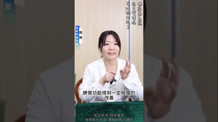 糖尿病出现这4种情况 可以松口气了