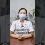 糖尿病手脚麻，4味中药煮水喝，20秒看完不亏！ 糖尿病 周围神经病变 糖尿病并发症